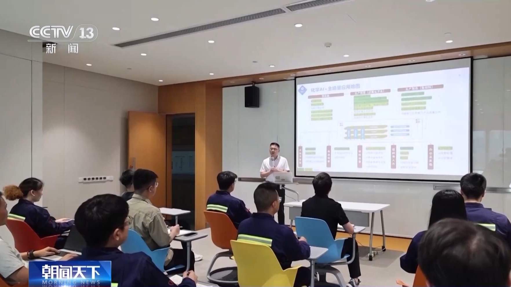 稳岗位、提技能 掌握AI工具蓝领变“智领”