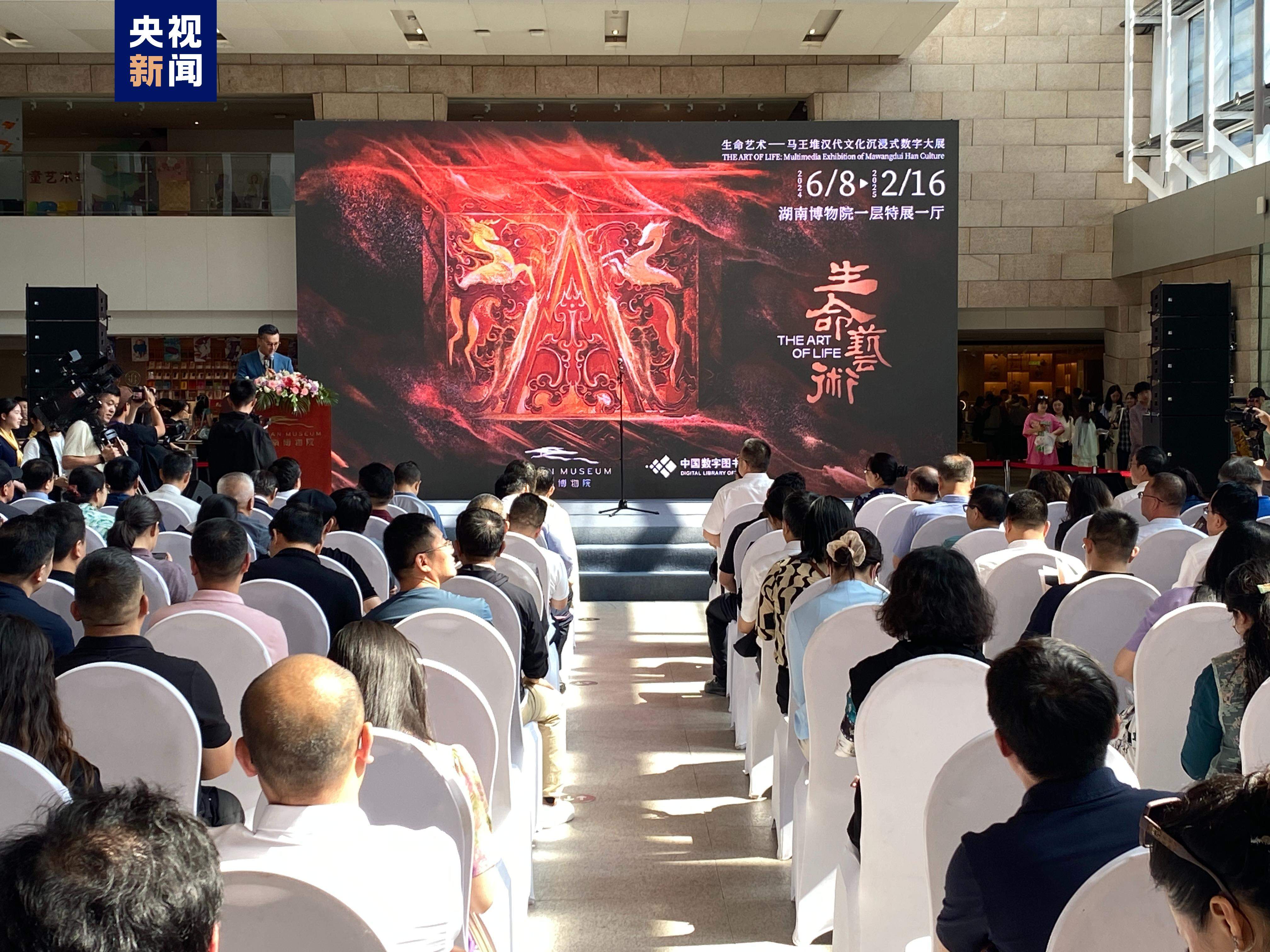 沉浸式体验马王堆汉代文化 这场“时空之旅”明天向公众开放