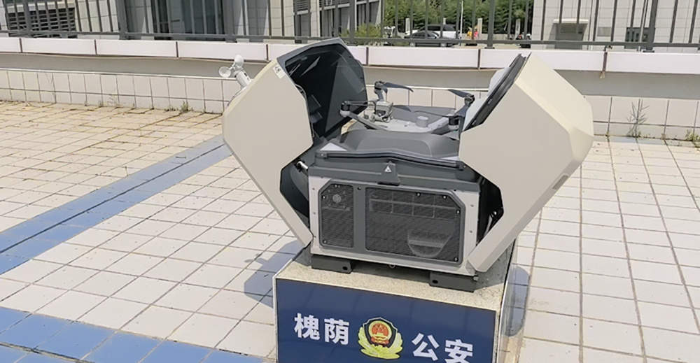 给低空装上“天网”，槐荫公安让无人机“黑飞”无所遁形