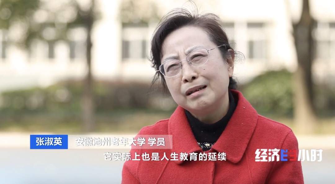 “银发族”爱上校园生活 老年大学一“位”难求