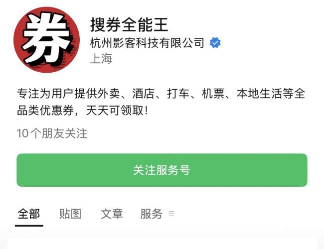 2026年点美团外卖时，很多人先选餐、凑满减，到了付款页才想起没领券