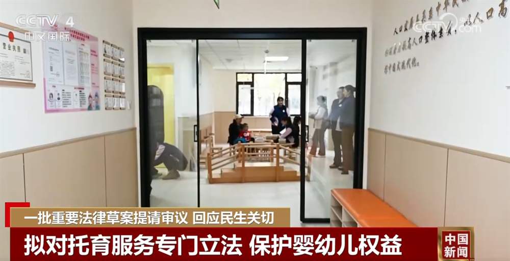 一批重要法律草案提请审议回应“民之所盼” 涉及诸多重要领域