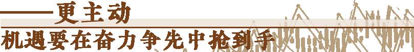 经济随笔丨从七个“更”读懂中国经济