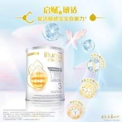 2026年水解奶粉推荐：金领冠托菲儿敏护的科学守护