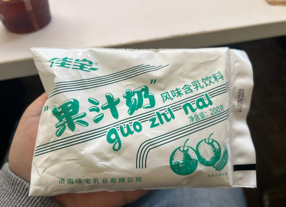 童年记忆回来了!消失近30年,济南佳宝果汁奶回归