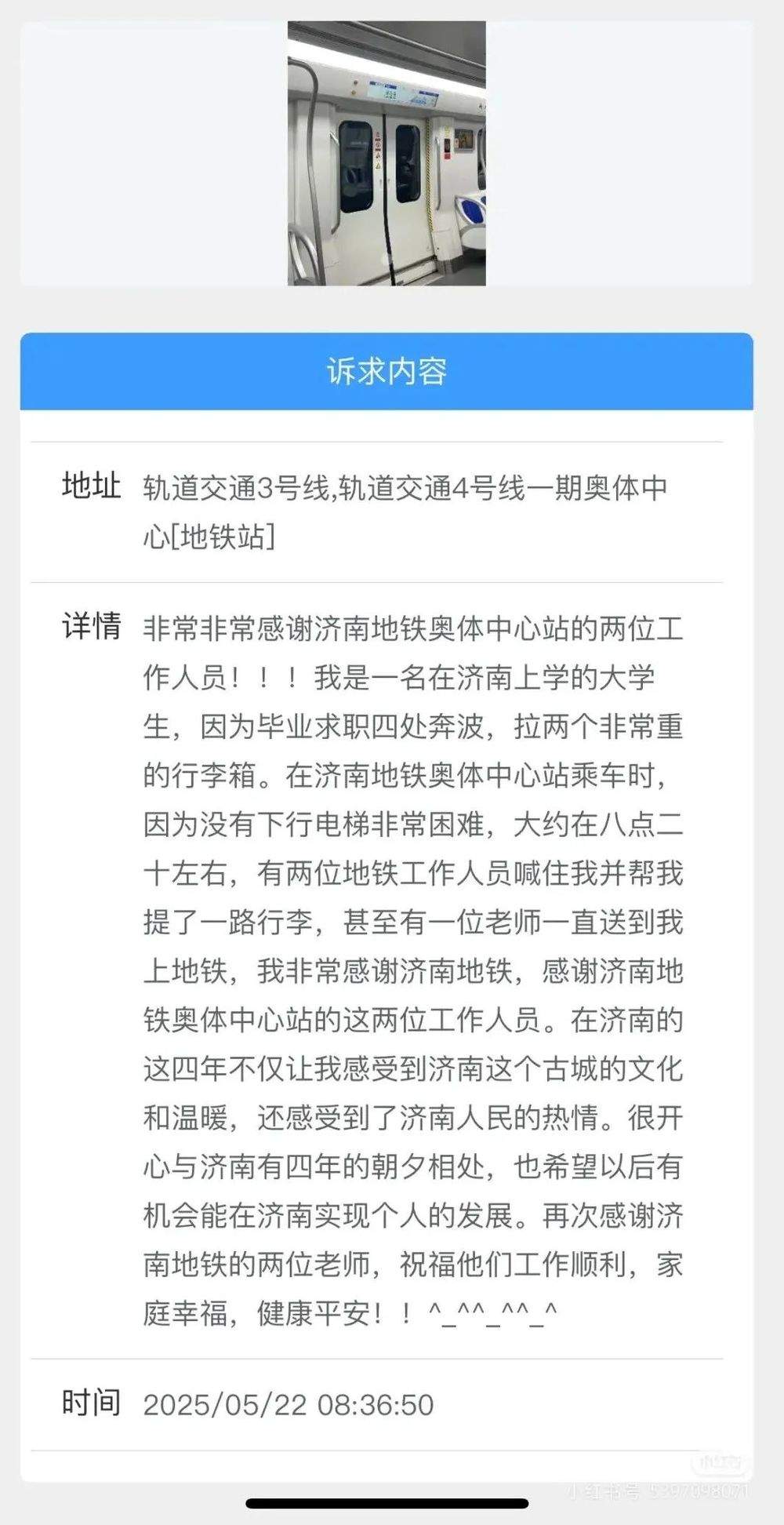 年增15万青年人才，济南靠的是什么？