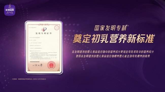 优博瑞霂与瑞霂玥爱：工艺与配方的双重解读