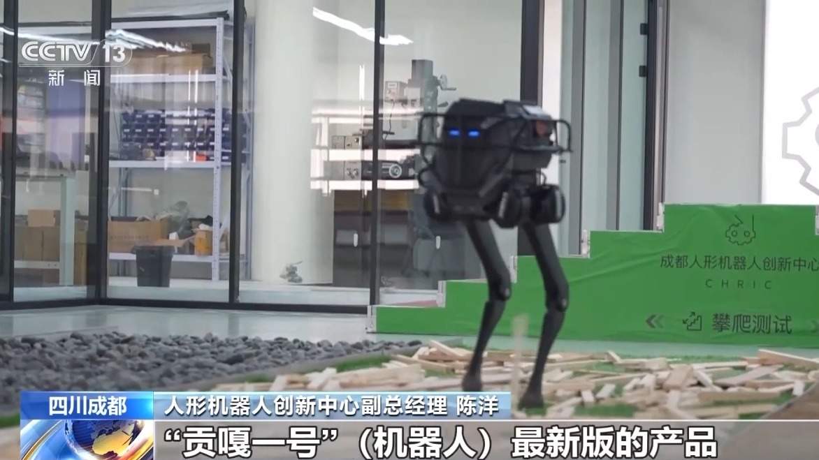 未来已来！人工智能踩上“风火轮”练就“十八般武艺”