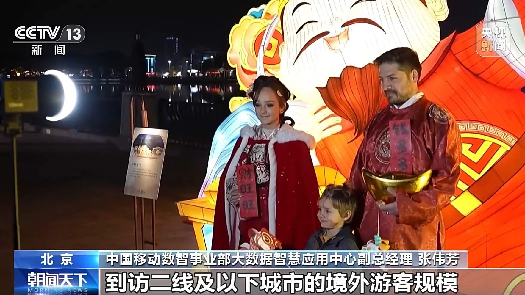 活力满满!一组数据看热气腾腾中国年