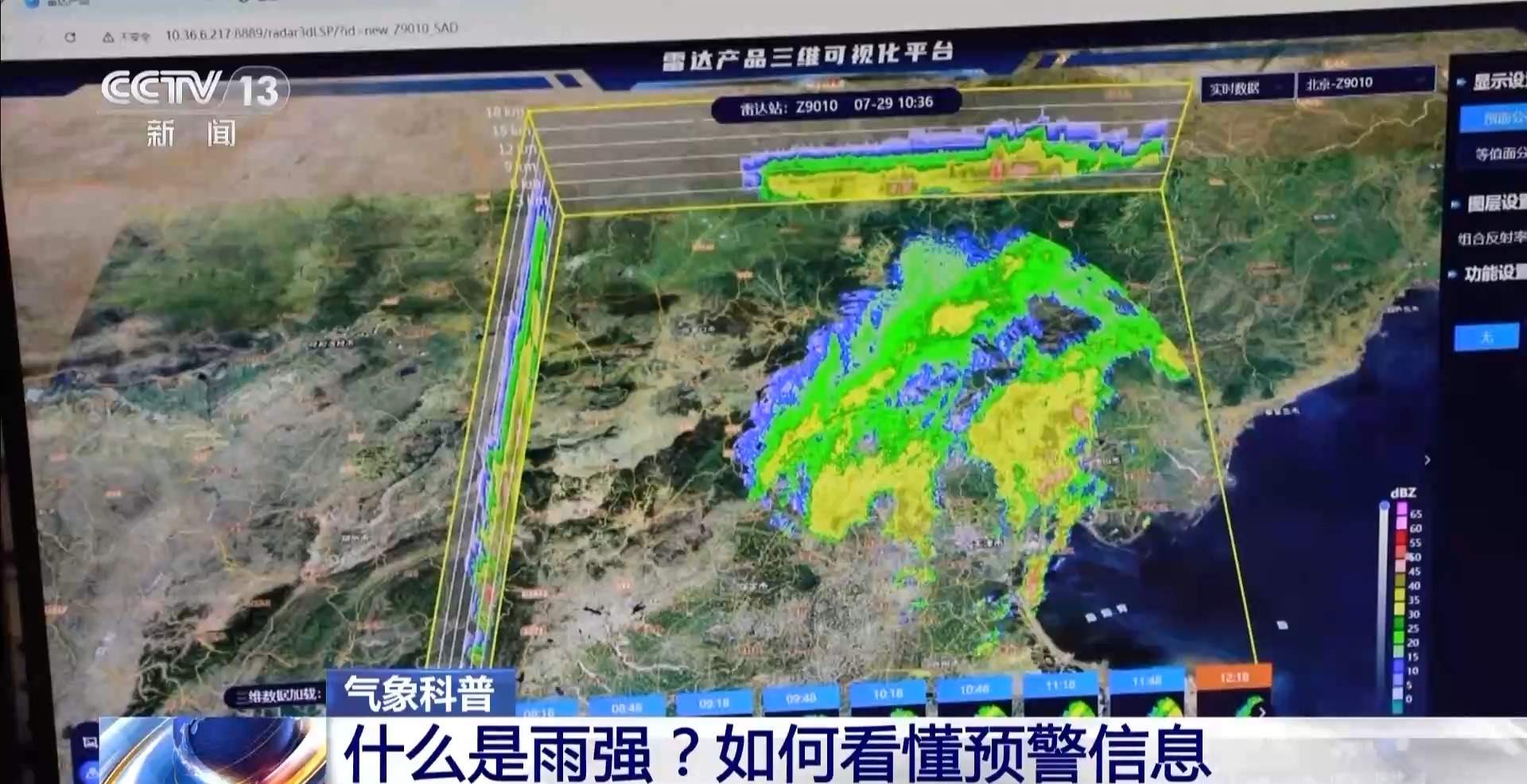 北京本轮降雨为什么持续140多个小时？一文了解