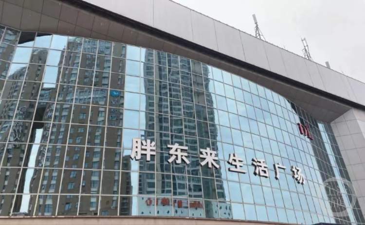 胖东来一件羽绒服仅赚3毛钱?回应:属实,让利促销