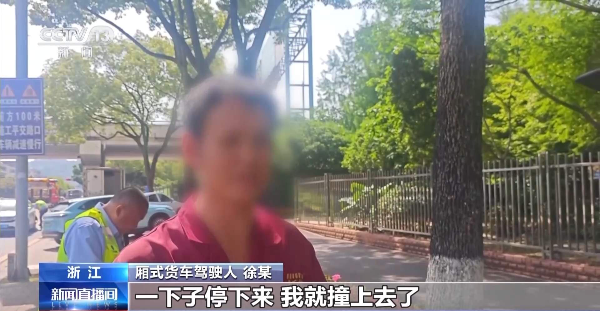 端午假期道路通行环境复杂 这份出行安全提示请查收→