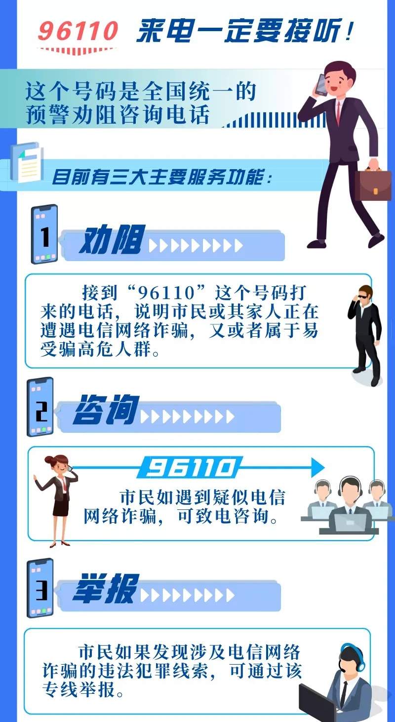 收到快递短信一顿操作17万没了……警惕老骗术披新衣！