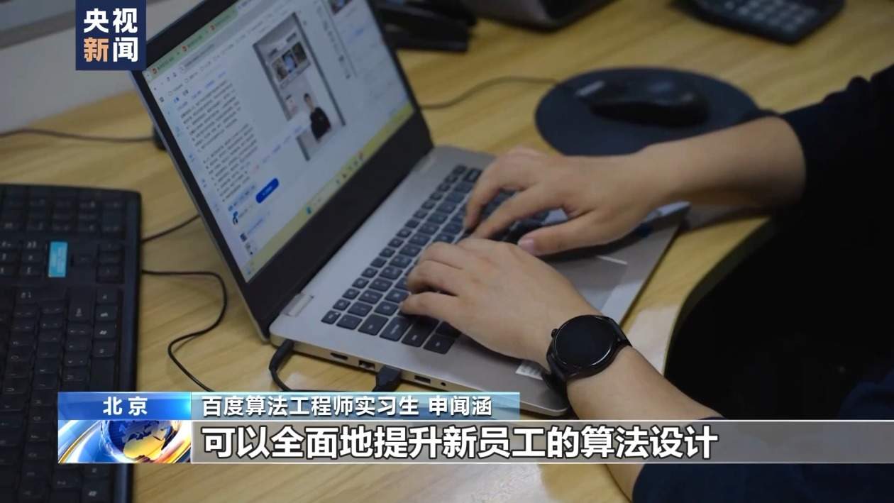 @高校毕业生 一大波AI领域招聘信息请查收