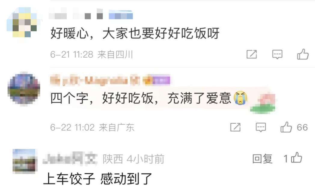 在毕业典礼上爆火的食堂阿姨，紧急打假！