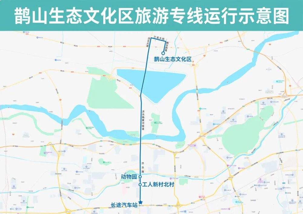 起步区鹊山生态文化区即将开园，济南公交助力市民便捷出行