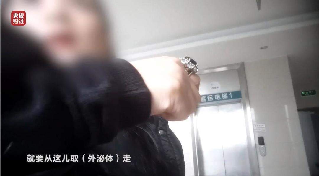 3·15晚会｜网红万元“万能神药”外泌体，竟然是“三无”产品