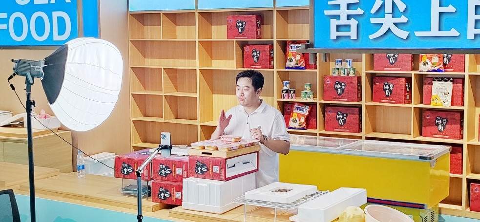 首批12家企业入驻!舟山国家远洋渔业基地电商产业园正式开园