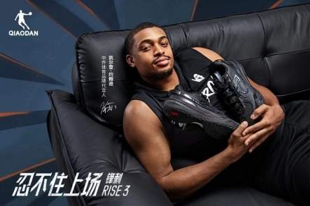 中乔体育推出新款锋刺RISE 3.0,解锁篮球运动新体验
