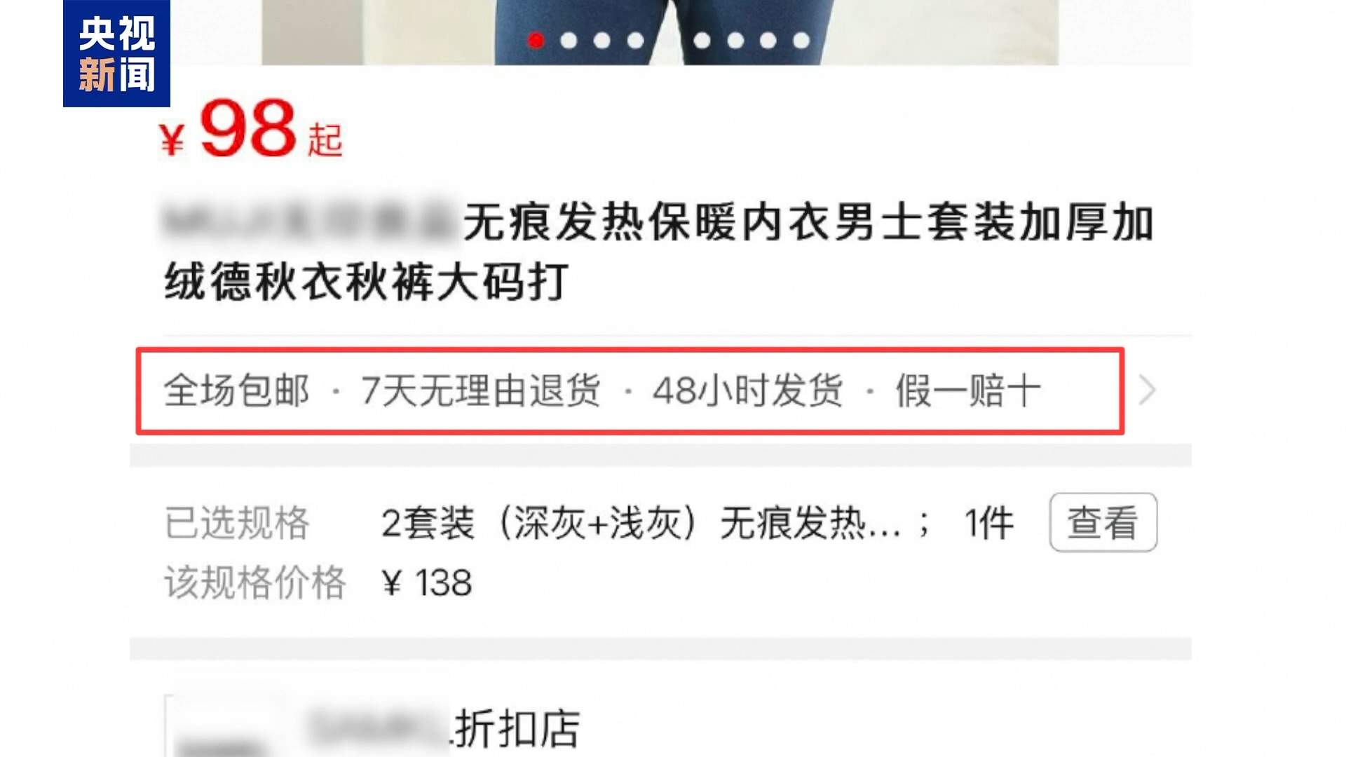 说好的“打卡0元学” 坚持552天后返现被拒 消费者该如何维权？