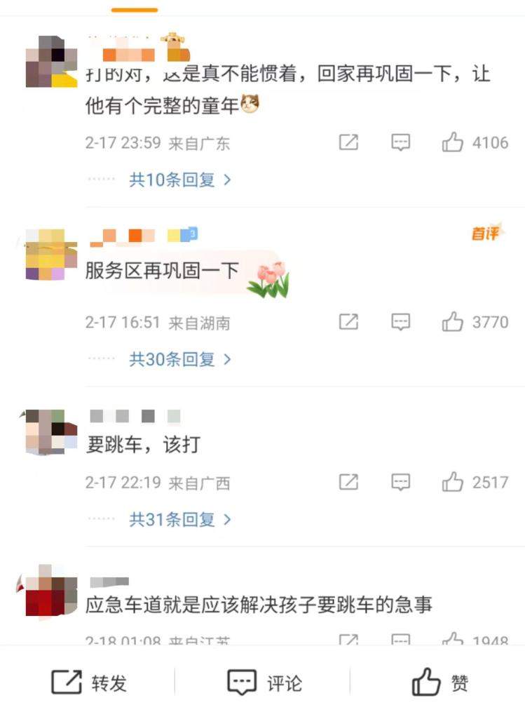 “认识到自己的错误！”在高速上被妈妈抽打的“小孩哥”发声，网友：童年完整了