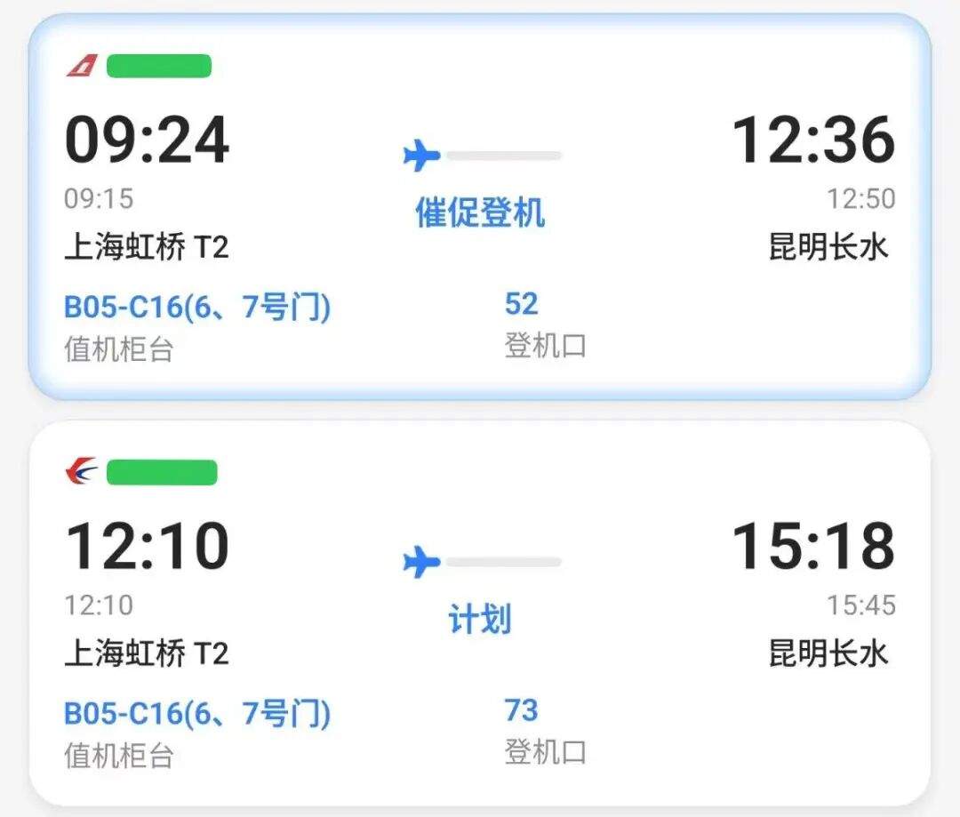 买了机票却上不了飞机，航司超售是否合法？