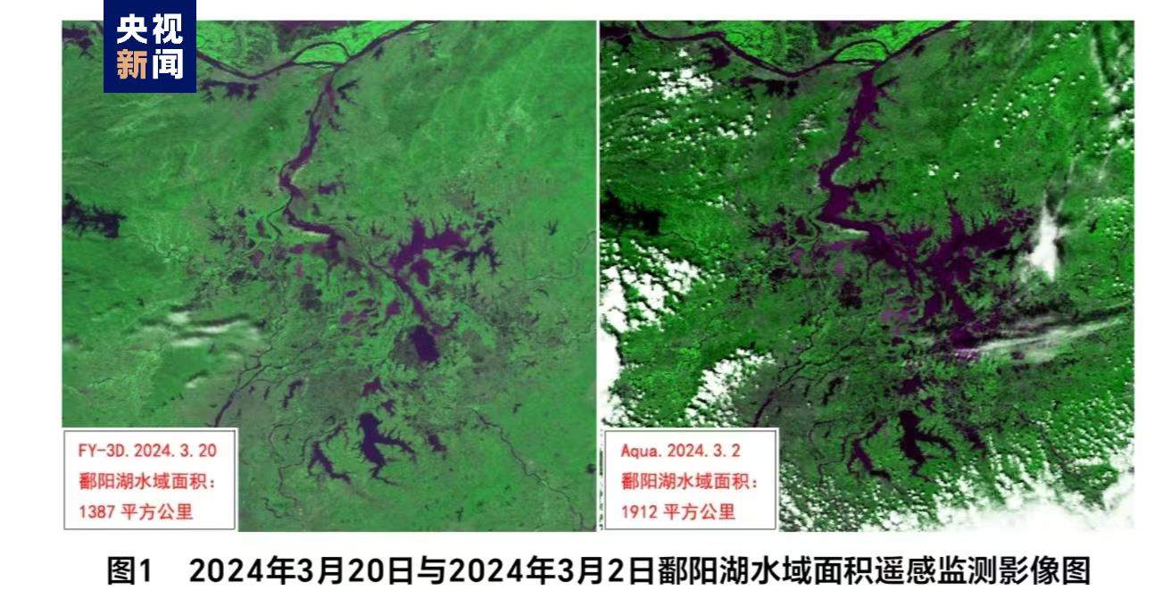 江西省3月中上旬降水偏少 鄱阳湖明显萎缩