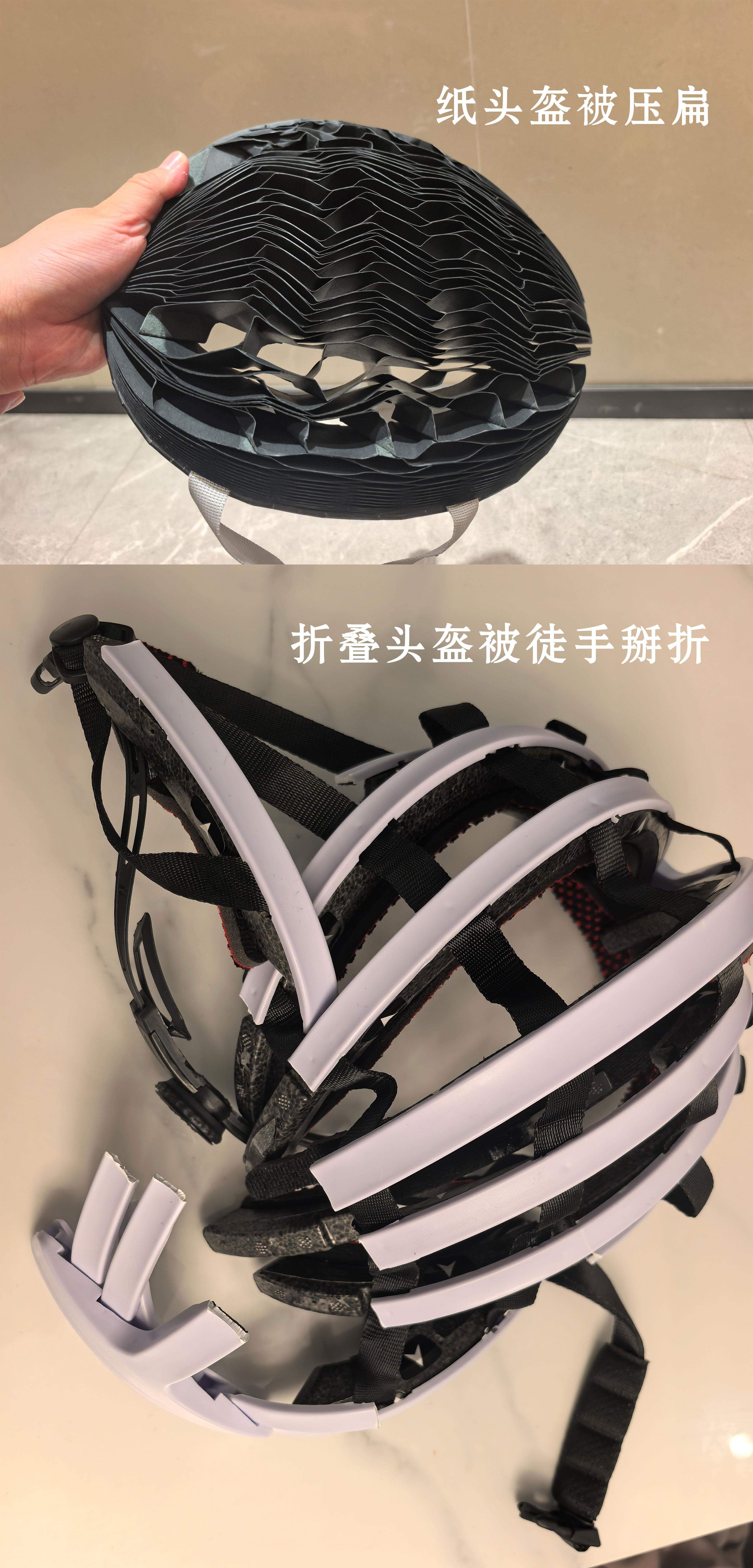 “折叠头盔”实测翻车：无3C认证 一砸就烂一掰就断