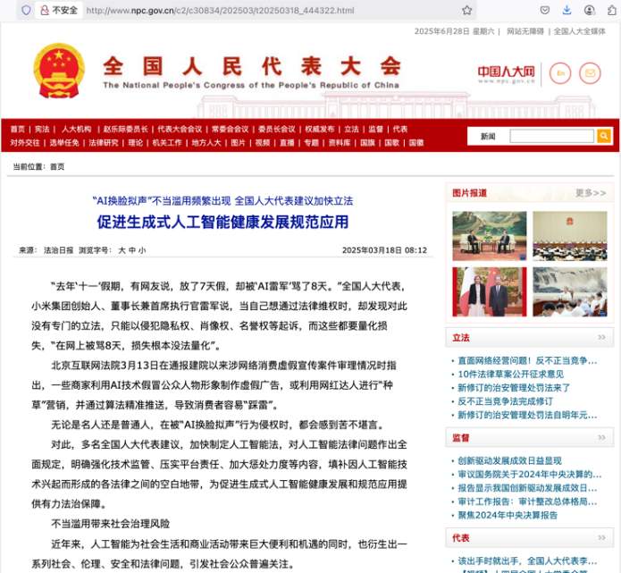 配音演员公开维权，发现自己声音被“偷”该咋办？