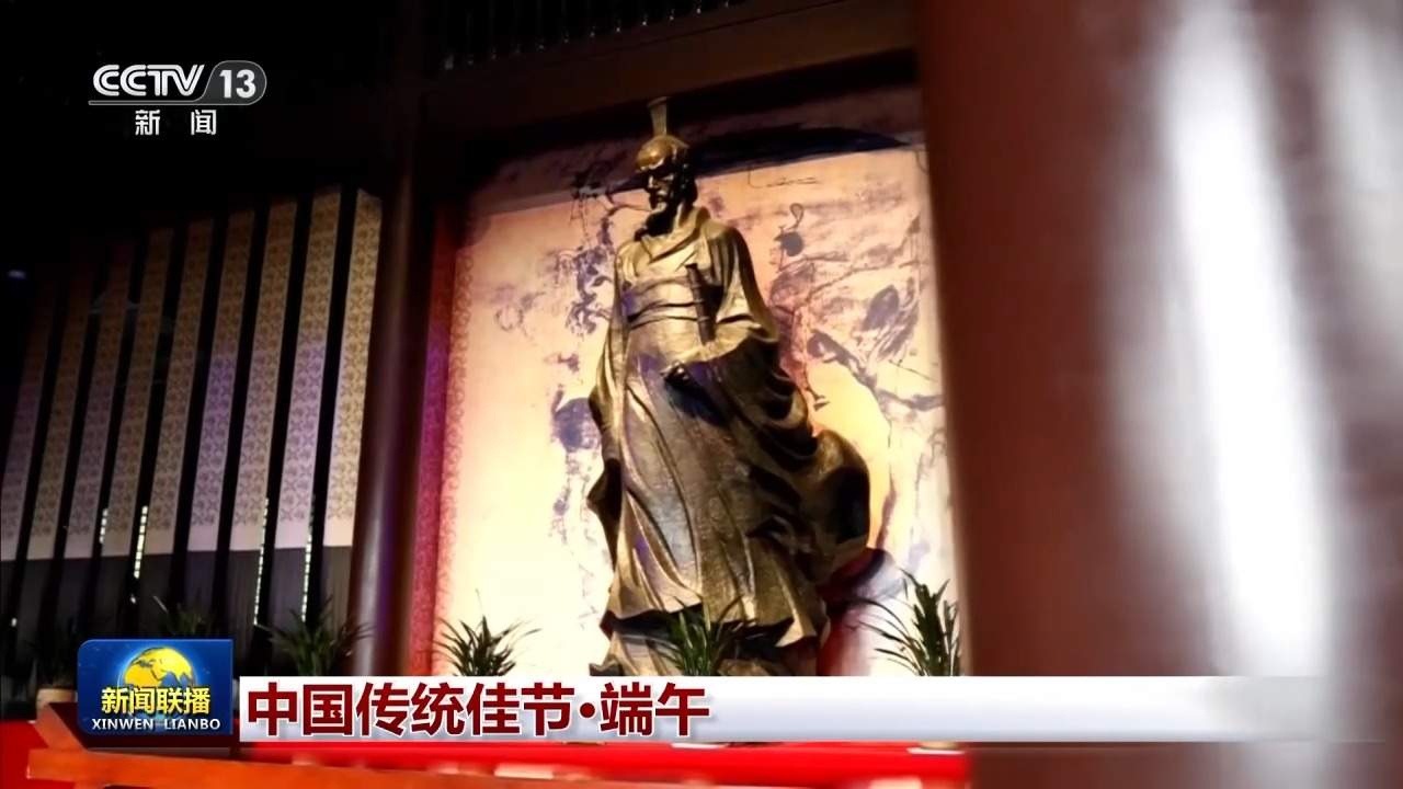 文化中国行丨仲夏端午万物皆盛 愿我们顺遂安康