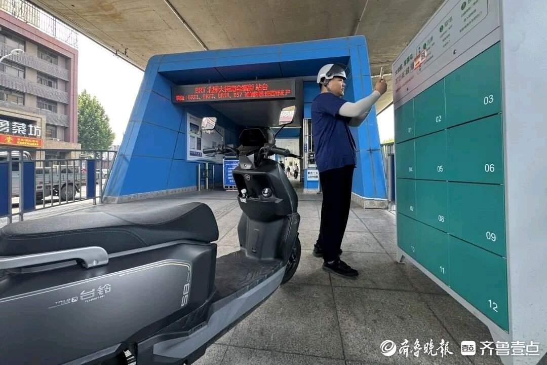 济南BRT站台增添便民服务：早餐车、储物柜、电动车换电柜入驻