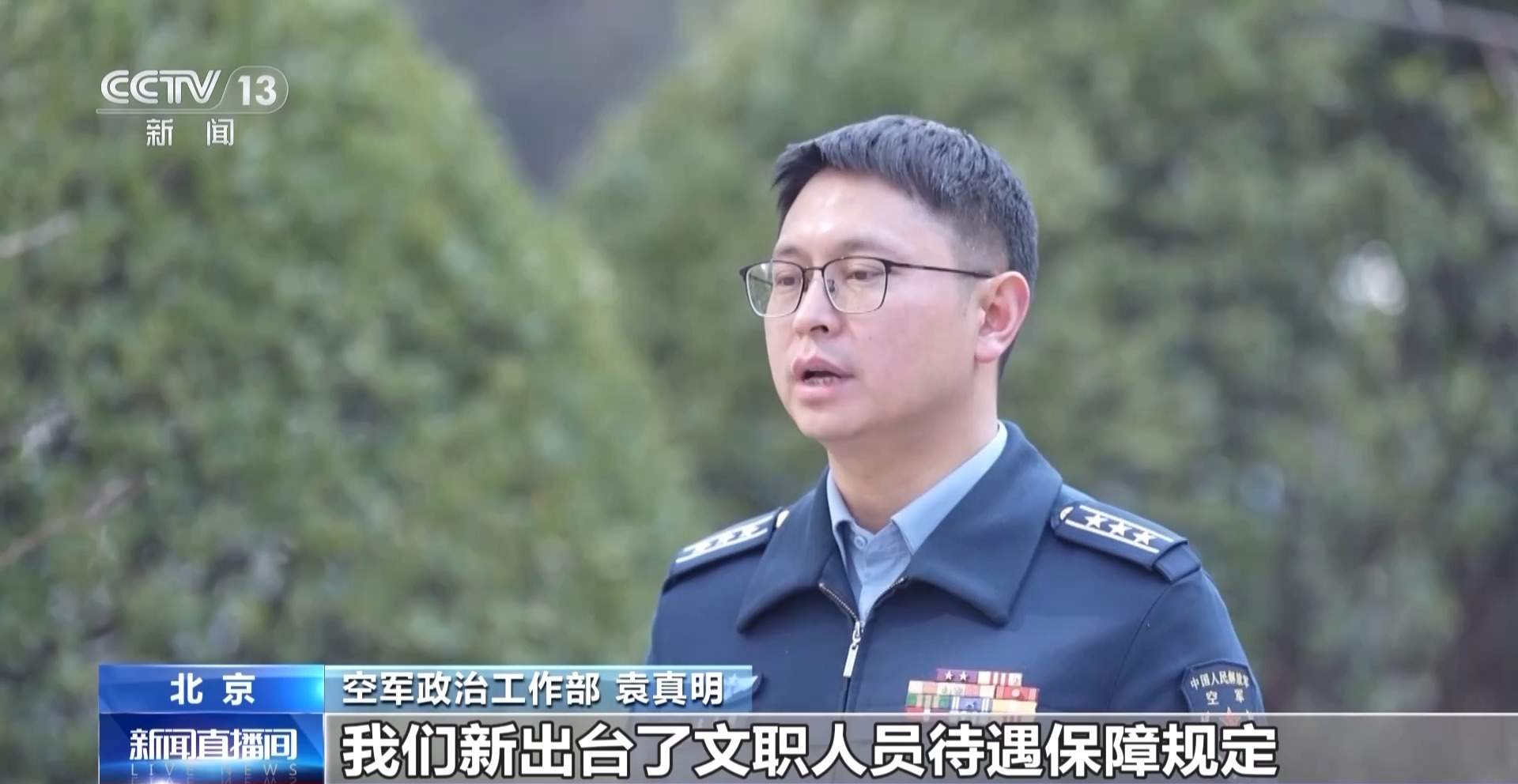 3万+岗位！2025军队文职面试开启 考官提出4点建议