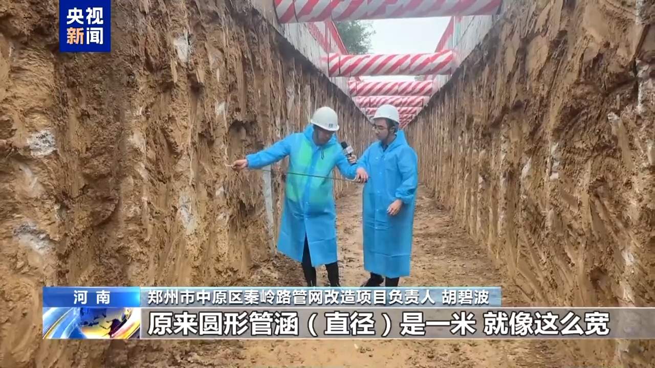 从“头痛医头”到全域统筹 六网交织托举起万家灯火