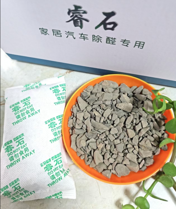 新房-家具-车载-儿童房除醛：2026 全场景解决方案+CMA 认证