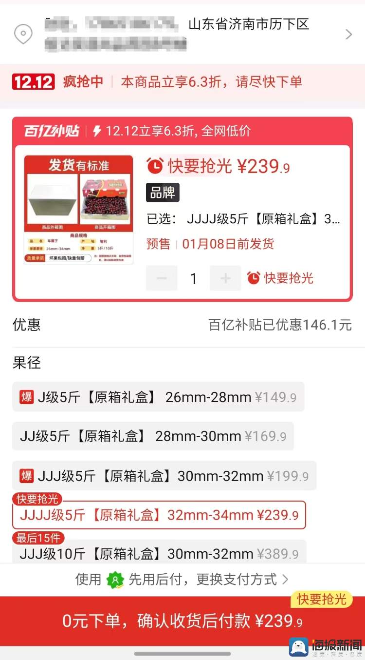 今冬首船智利车厘子抵达中国，“元旦、过年期间价格更便宜！”