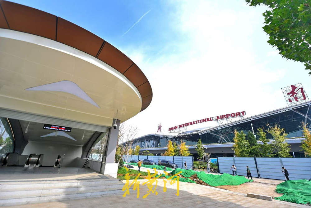 济南地铁3号线二期正在试运行，未来济南东站至机场南站约21分钟