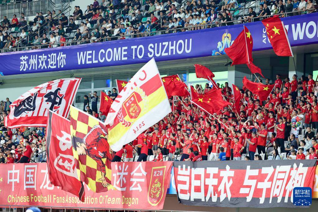 U17女足亚洲杯：中国队无缘决赛