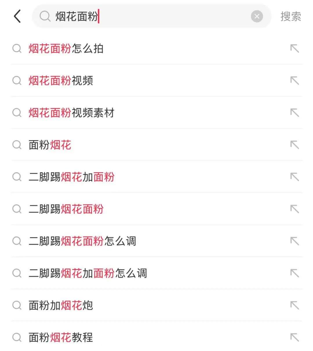 爆竹炸面粉营造“花式氛围感”？太危险了，别尝试