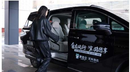 宜尚酒店联袂东风风行启动“住行无忧”计划，破界立新重塑差旅生态