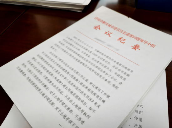 融媒先锋丨基层党员抽丝剥茧为回迁院15户居民圆梦迟到近30年的大红本