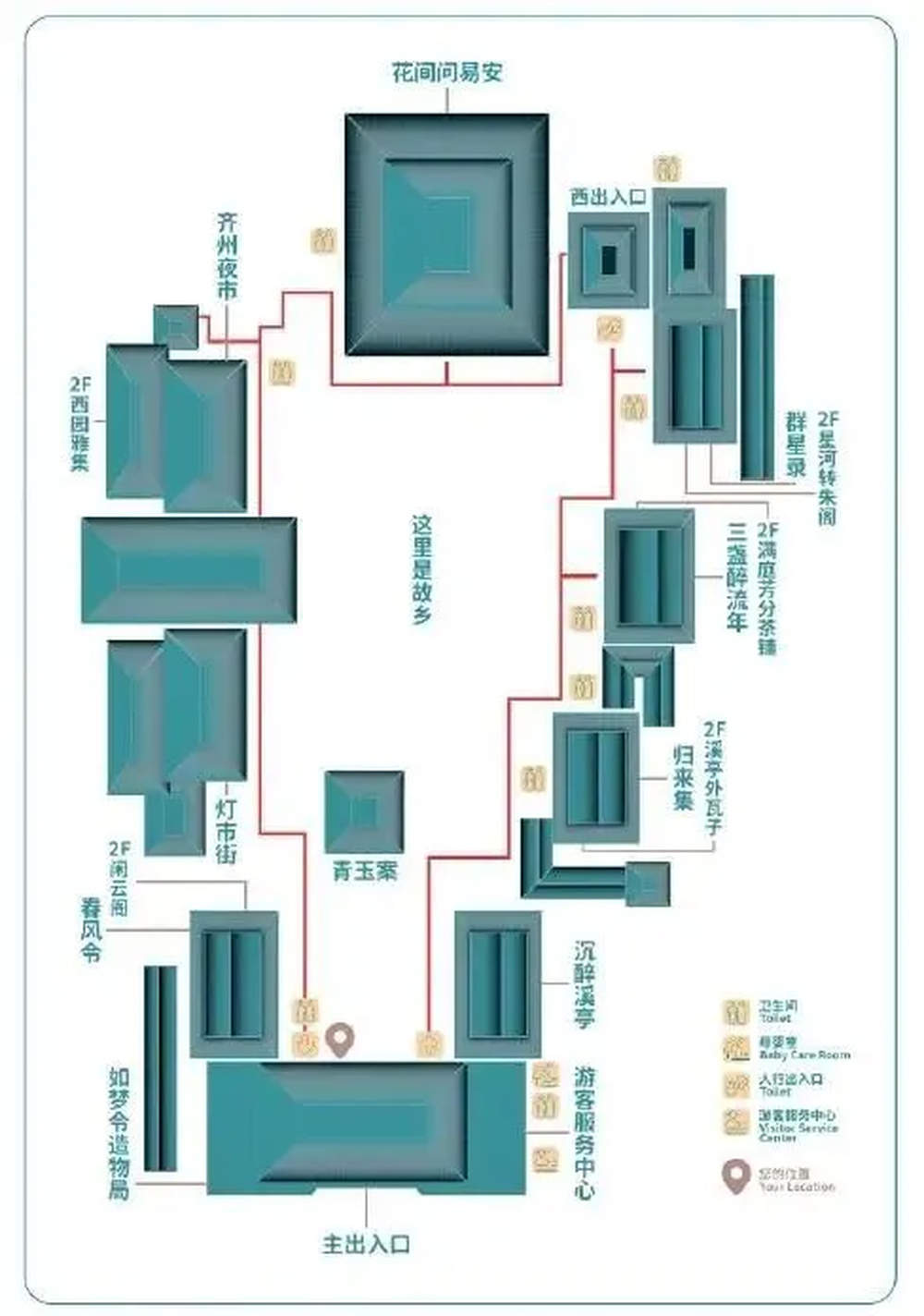 全国首个宋词主题演艺乐园，开园！