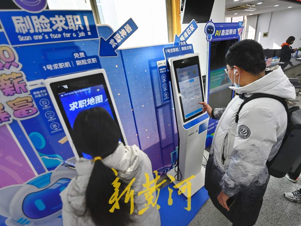 500+岗位来袭！济南春风行动招聘会开启AI带岗新潮流