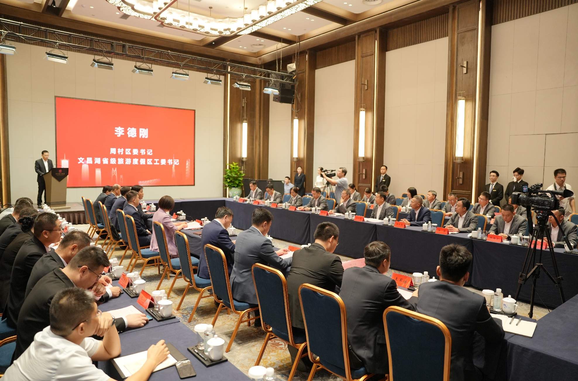 携手并进 共赴千亿 山东金润德加入玫德集团