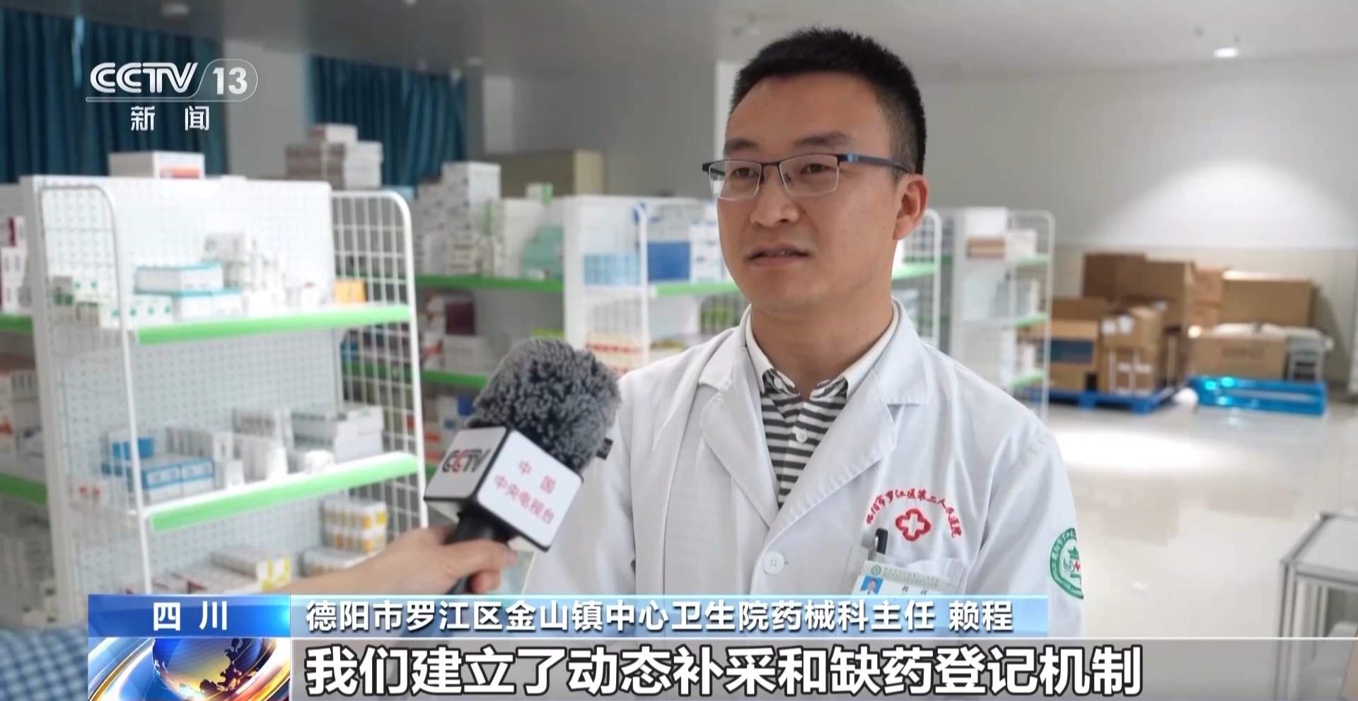一次开药管三个月！慢性病长期处方新政落地 哪些人能开？