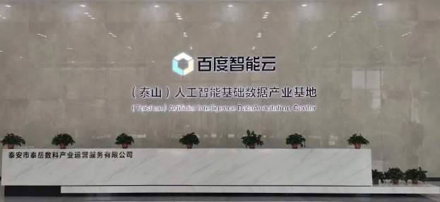 “数”读山东经济新引擎