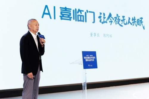 宝褓全球首款脑机接口AI床垫“宝褓BrainCo”正式亮相
