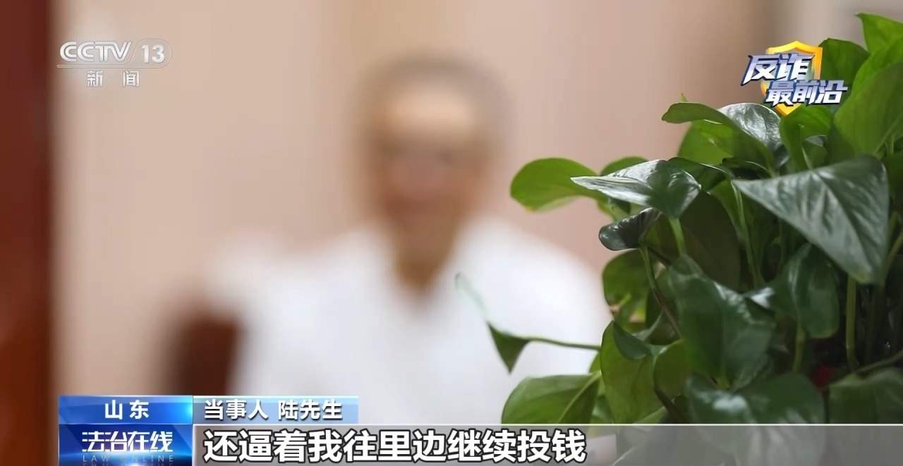 54人兼职群53人是骗子 揭穿刷单诈骗“三步走”套路