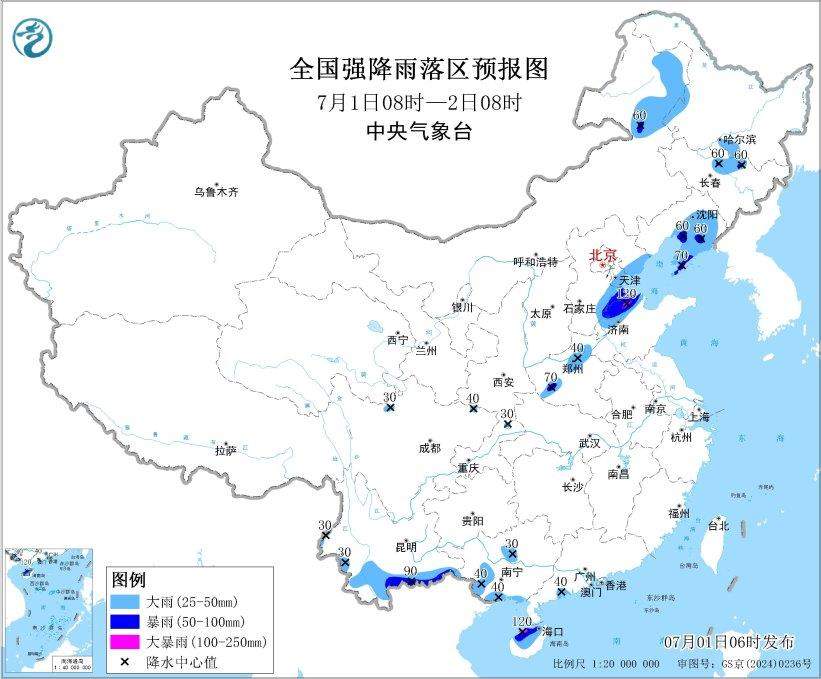 暴雨蓝色预警：山东海南等地11省区市有大到暴雨 局地有大暴雨