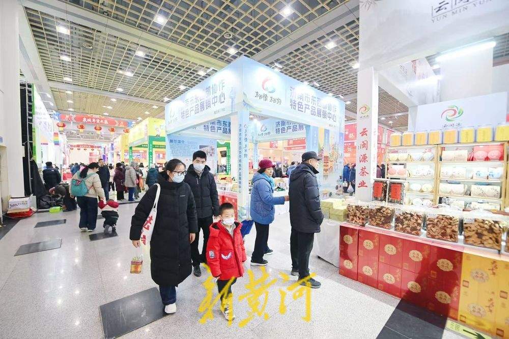 赶大集、办年货，舜耕年货会上市民置办年货热情高涨