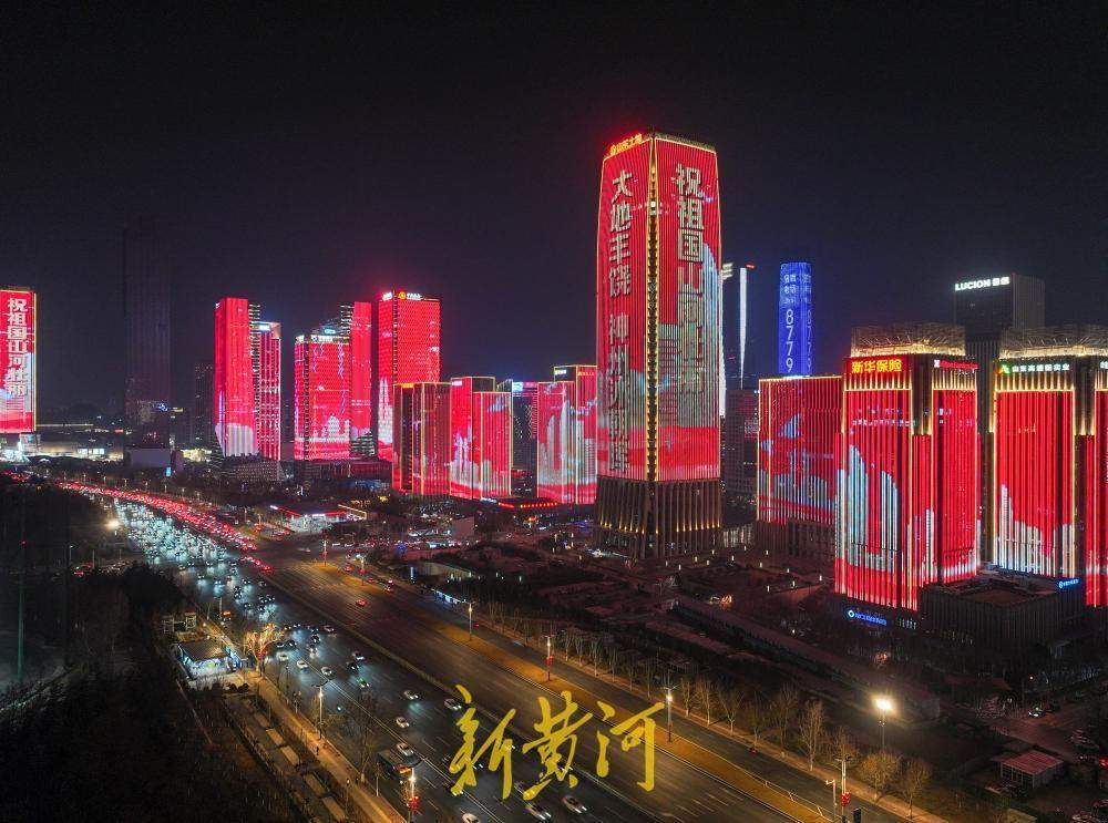 “泉”在济南过大年｜光影为笔绘年味！经十路灯光秀点亮新春氛围